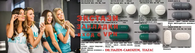 ЭКСТАЗИ 280 MDMA  что такое   Воскресенск 