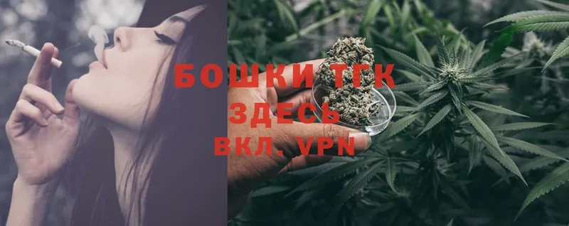 наркошоп  Воскресенск  Канабис OG Kush 